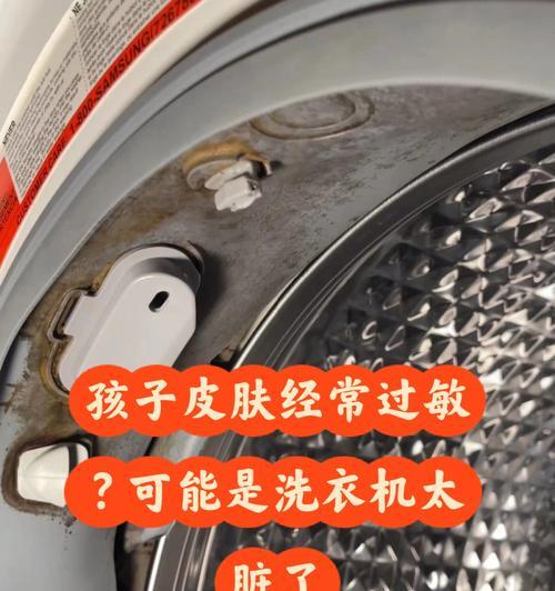 滚筒洗衣机E02故障解决方法（探寻E02故障原因及有效解决方案）  第1张