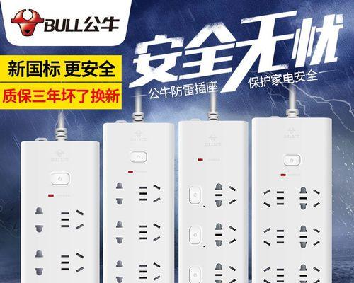 电视机被雷劈后的修复方法（雷电侵袭下如何救活您的电视机）  第1张