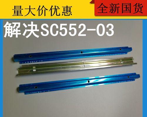 解决以理光3502复印机故障的实用指南（快速修复故障）  第1张