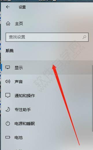Win10中禁止自动安装软件的方法（保护您的电脑）  第1张