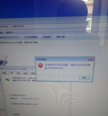 如何设置网络共享打印机驱动（简单操作实现打印机网络共享）  第1张