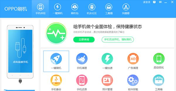 金立w909升级80系统刷机包，让手机更强劲（一键升级80系统）  第1张