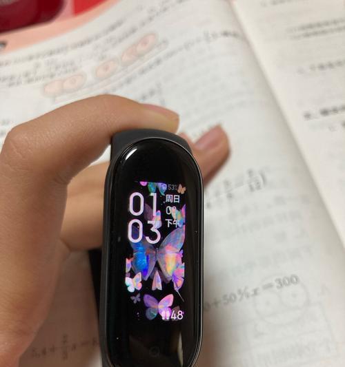小米手环（以小米手环为例）  第1张