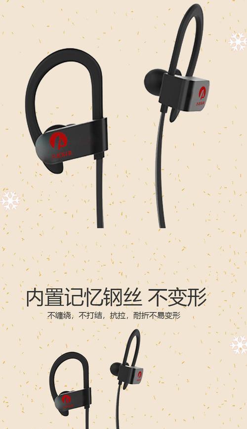 蓝牙耳机无法连接手机，音频仍从外放输出（解决方法及蓝牙连接故障排查指南）  第1张
