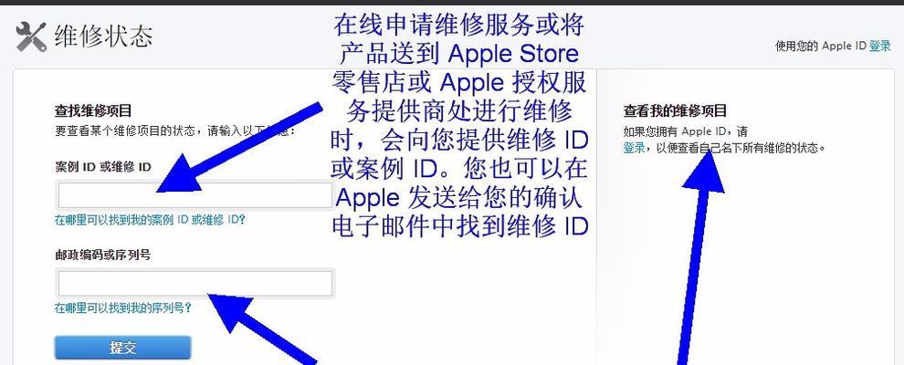 如何查询苹果耳机序列号（官网入口和查询步骤一览）  第1张