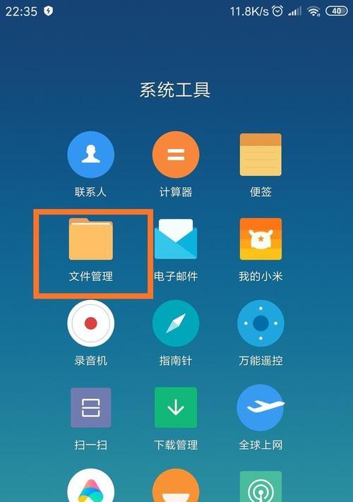 小米自定义充电提示音，个性化充电体验（如何设置小米手机自定义充电提示音）  第1张