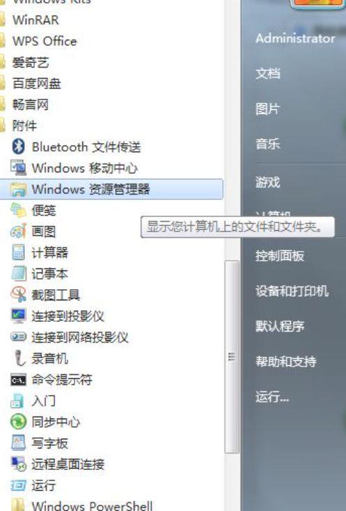 手机外接U盘传输文件（利用手机外接U盘实现文件传输）  第1张