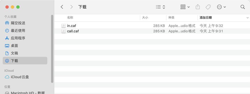 如何设置手机铃声为苹果主题（详细步骤帮助您个性化手机铃声）  第1张