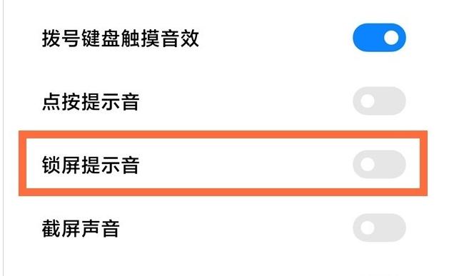 苹果11按键音无声怎么解决（探究苹果11按键音消失的原因及解决方法）  第1张