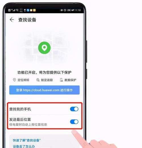 如何查询小米手机的保修期限（了解小米手机保修期）  第1张