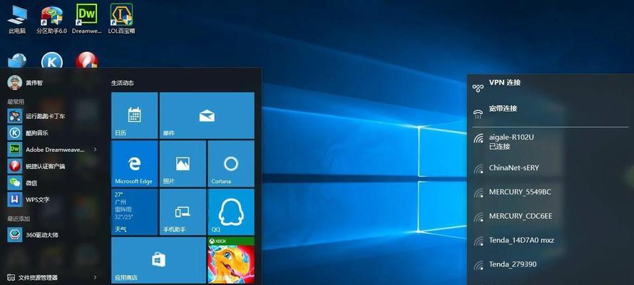 升级Win11系统，打造全新桌面体验（一键升级）  第1张