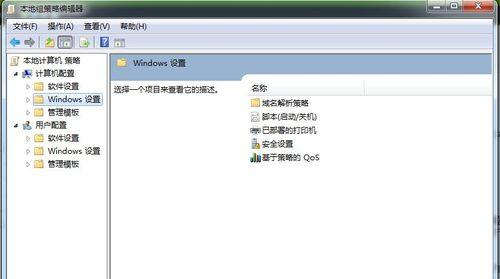 如何解开忘记的Win7旗舰版密码（忘记密码的恢复方法和步骤）  第1张