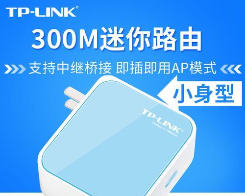 提升WIFI信号覆盖范围的技巧与方法（探索无线网络延伸的利器-WIFI信号放大器）  第1张