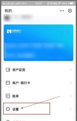 支付宝账号注册攻略（教你轻松注册支付宝账号）  第1张