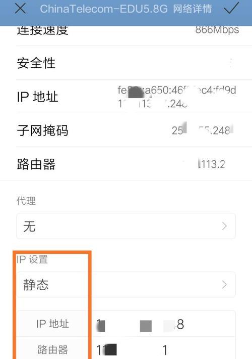 如何查看本机IP地址（快速获取本机IP地址的方法与技巧）  第1张