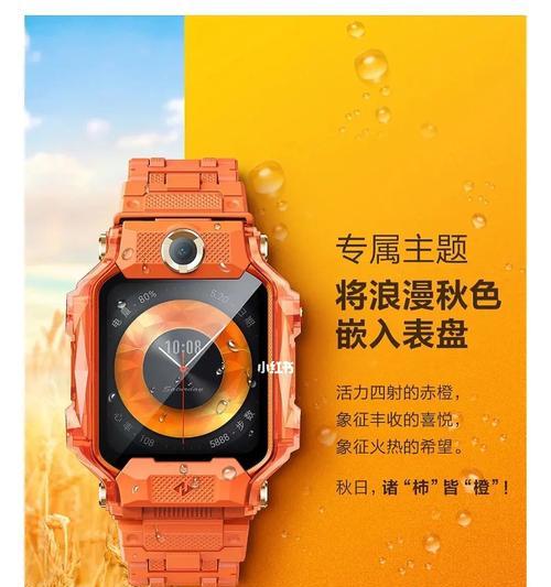 小天才Z8（一触即发）  第1张