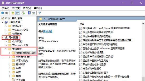 如何隐藏电脑任务栏（掌握关键技巧）  第1张