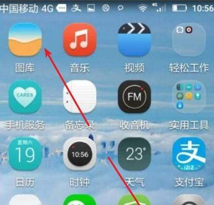 隐藏软件（探索隐藏软件的原理和应用场景）  第1张