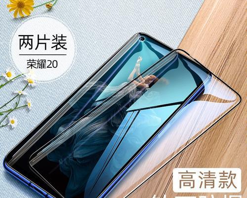 华为荣耀V20红外遥控器的使用指南（解锁华为荣耀V20红外遥控器的功能）  第1张