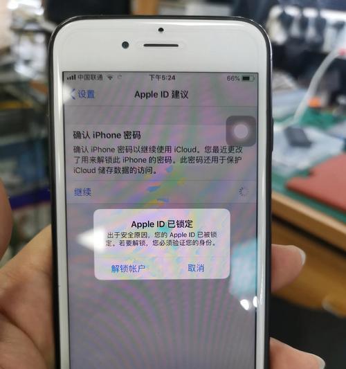 如何准确鉴别苹果手机原装屏幕（掌握这些关键信息）  第1张