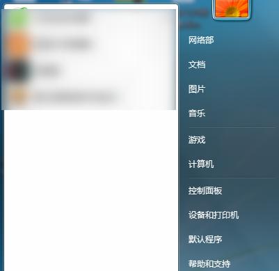 如何找回已卸载的app（简单有效的方法帮助您找回被误删的应用程序）  第1张