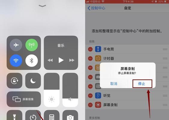 手机录屏带声音的简便方法（实现高质量）  第1张