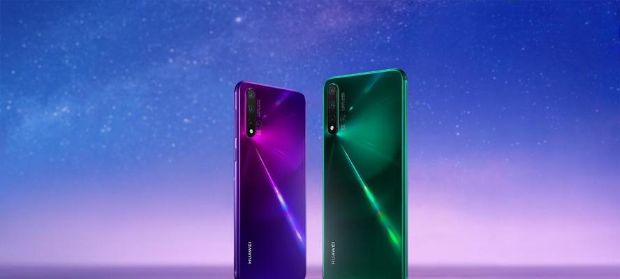 华为nova5Pro微信美颜，打造自信美丽（掌握华为nova5Pro微信美颜功能）  第1张