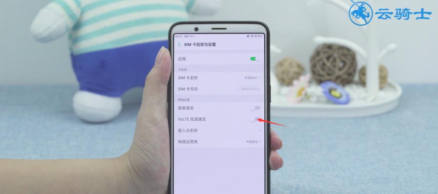 探索oppo手机长截屏操作方法（解锁oppo手机长截屏功能的秘密）  第1张