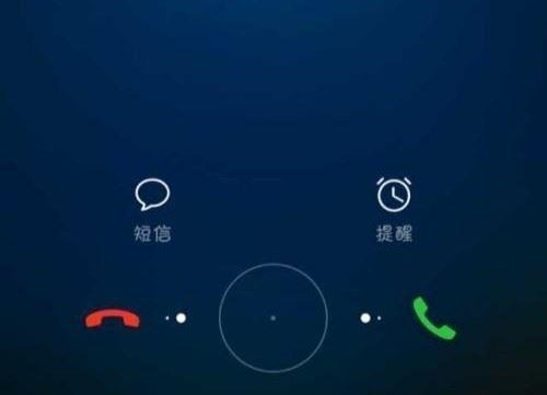 手机神秘声音之谜（揭秘手机突然发出声音的原因及解决方法）  第1张