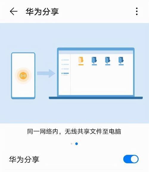 Win11安全防护设置指南（如何关闭病毒和威胁防护设置）  第1张
