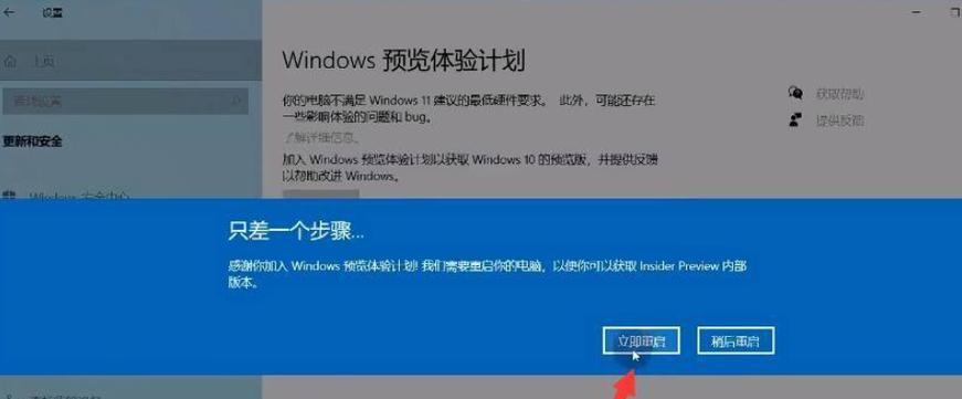 Win11网络连接正常但无法上网解决方法（探究Win11网络连接正常但无法上网的可能原因与解决方案）  第1张