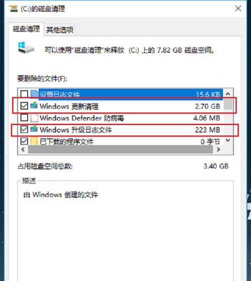 Win10系统回收站清空文件恢复方法（如何通过简单操作恢复被清空的回收站文件）  第1张