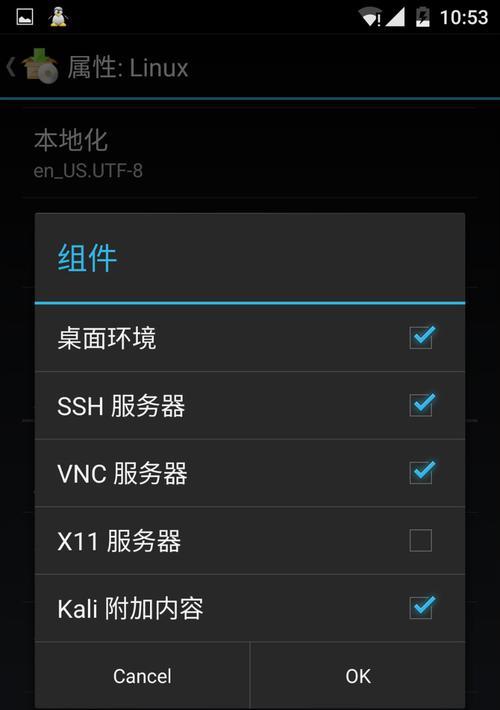 手机无响应问题的解决方法（快速修复手机无响应的有效技巧）  第1张