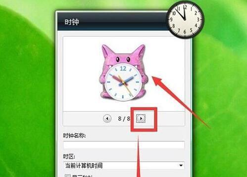 揭秘桌面圆圈之谜（鼠标在桌面上总是圆圈）  第1张