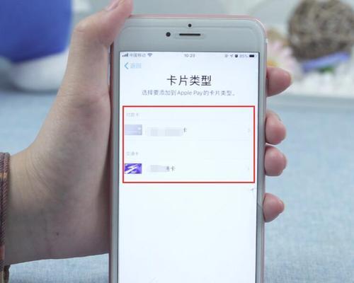 掌握iPhone扫描功能的使用技巧（简单高效的iPhone扫描功能让生活更便利）  第1张