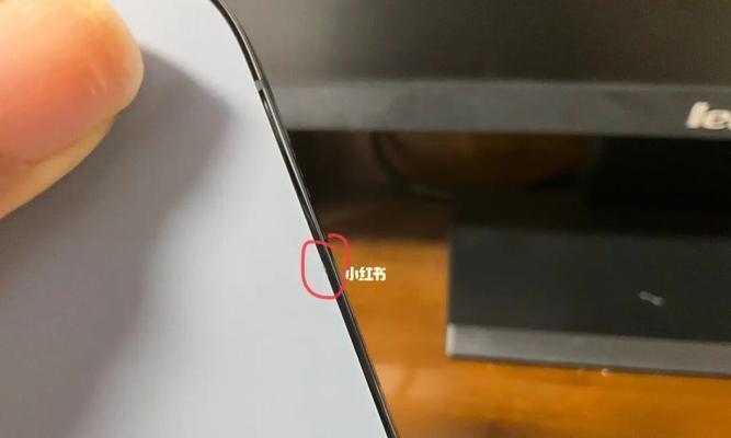 iPhone13强制关机方法解析（掌握iPhone13强制关机技巧）  第1张
