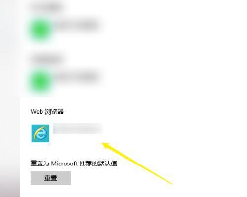 Win10设置无法打开问题解决方法（快速解决Win10设置打不开的故障）  第1张