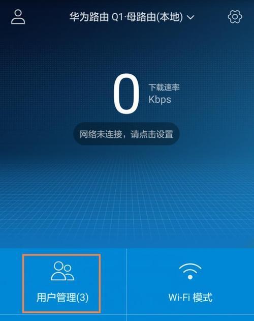 新路由器换后电脑无法连接上网的解决方法（换路由器后）  第1张