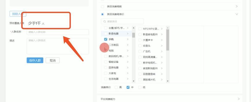 深入了解DMP文件（探索DMP文件的特性）  第1张