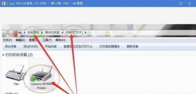 解决连接共享打印机错误0x0000011b的方法（排除共享打印机错误0x0000011b的常见问题）  第1张