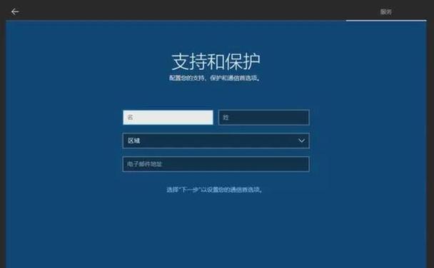 Win10序列号激活电脑数量的限制及注意事项（了解Win10序列号激活限制与注意事项）  第1张