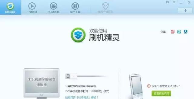 手机无线密码忘记了怎么办（教你快速查看手机上保存的无线密码）  第1张