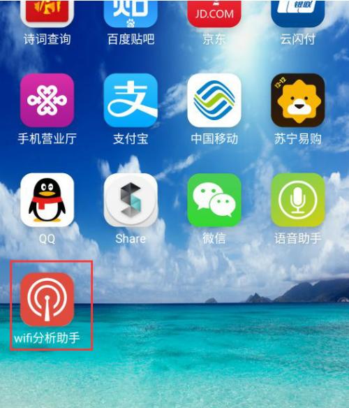 优化无线网络连接（掌握正确的WiFi信道设置）  第1张