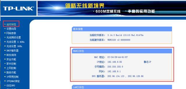 无线网速慢（解决无线网络卡顿的实用方法）  第1张