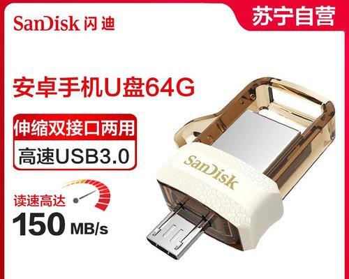 如何选择合适的电脑内存容量（探究电脑内存容量选择的关键因素与实际需求）  第1张