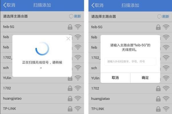 路由器桥接模式和路由模式的区别（深入了解网络连接方式）  第1张