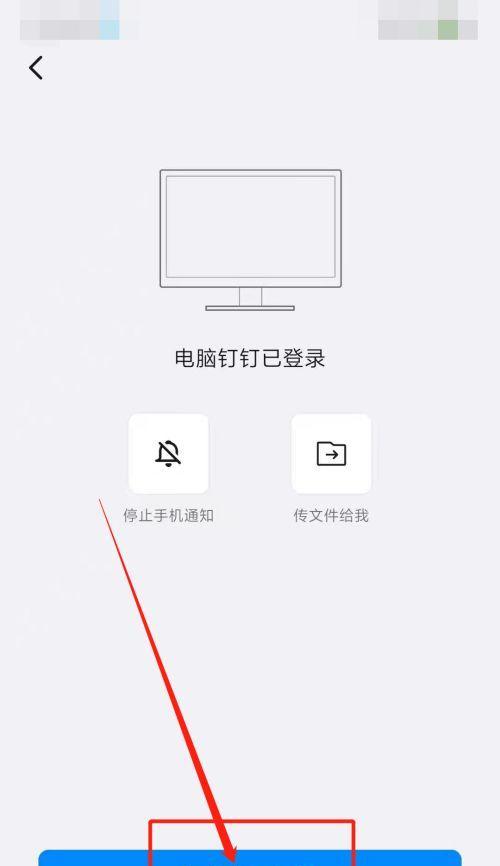揭秘蓝牙耳机滴滴响的原因与解决方法（探究蓝牙耳机长时间滴滴响声的背后原因及解决方案）  第1张