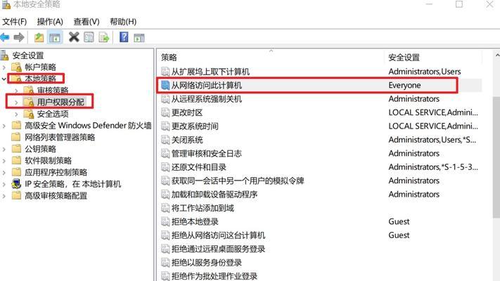 网络打印机共享设置步骤（轻松实现打印机共享）  第1张