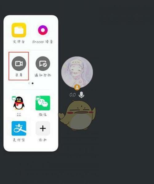 电脑录视频教程（从零基础到高级应用）  第1张