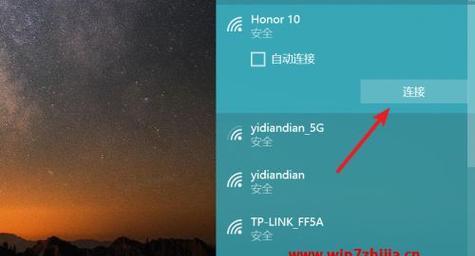 台式电脑如何无线上网（快速实现无线上网的方法与技巧）  第1张